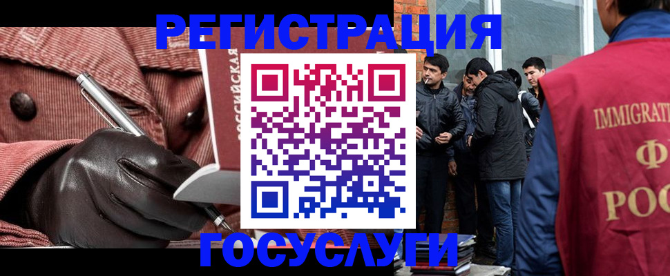 прописка для военкомата в Нерехте